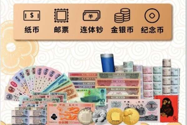 大安市回收金银币