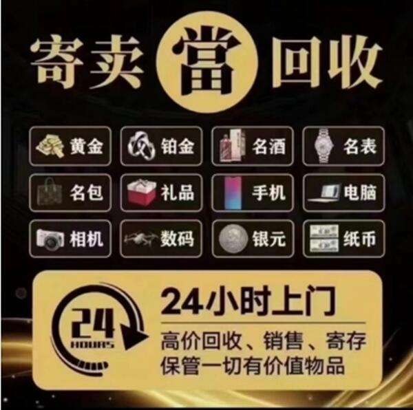 大安市抵押汽车